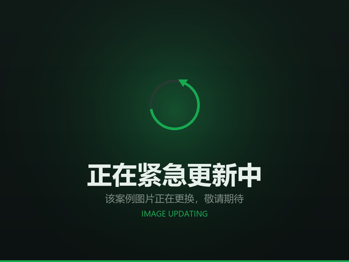 智能办公桌面充电方案
